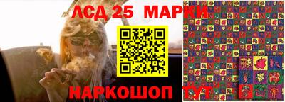 мяу мяу кристалл Конаково