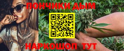 мяу мяу кристалл Конаково