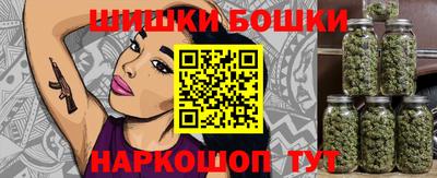 мяу мяу кристалл Конаково