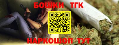 мяу мяу кристалл Конаково