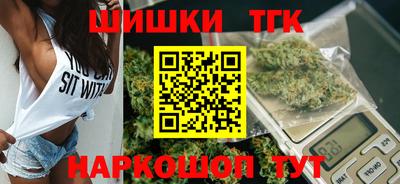 мяу мяу кристалл Конаково