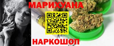 мяу мяу кристалл Конаково