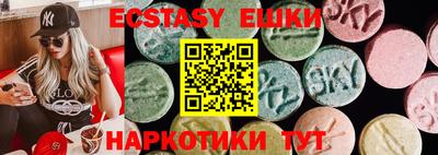 мяу мяу кристалл Конаково