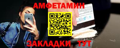 мяу мяу кристалл Конаково