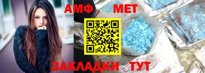 мяу мяу кристалл Конаково