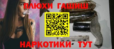 кокаин премиум Комсомольск-на-Амуре