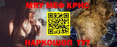 кокаин премиум Комсомольск-на-Амуре