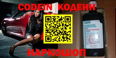 мяу мяу кристалл Конаково