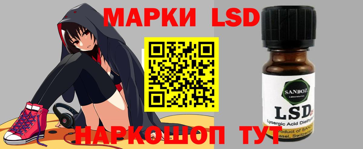 Лсд 25 экстази кислота Донской