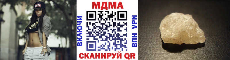 МДМА VHQ  наркотики  ссылка на мегу ссылки  Донской 