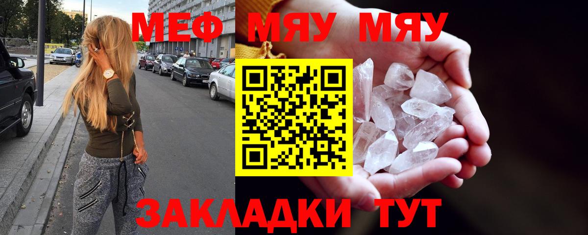 Меф  Вход с VPN  Донской  МЕФ 4 MMC 