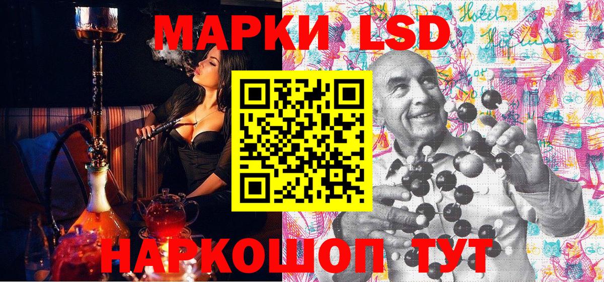 Наркотические марки 1,5мг  Вход с VPN  Донской 