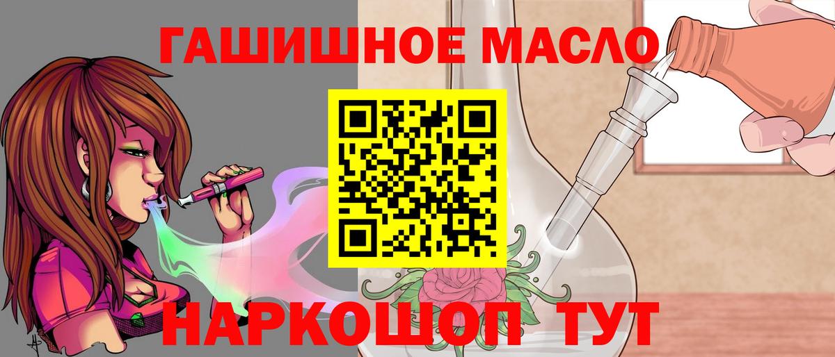 ссылка на мегу ТОР  Вход с VPN  Донской  Дистиллят ТГК концентрат  ТГК вейп 