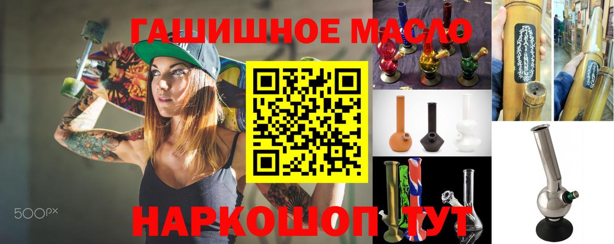 Дистиллят ТГК Wax Донской