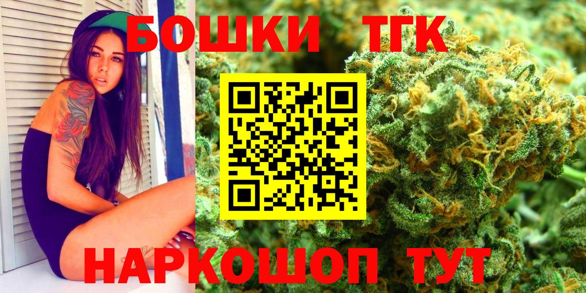Шишки марихуана ГИДРОПОН Донской