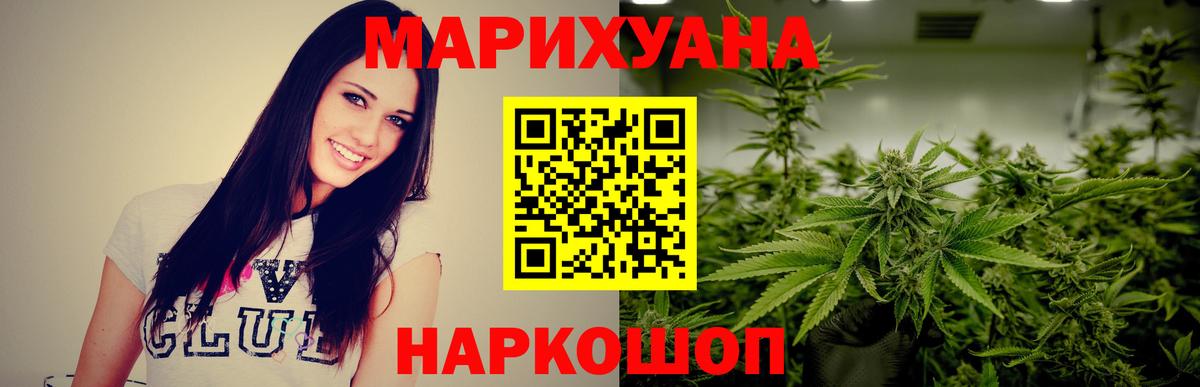 Донской  Канабис OG Kush  Вход с VPN  Марихуана AK-47 
